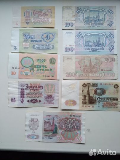 Набор Бон СССР