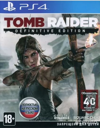 Tomb raider definitive edition ps4