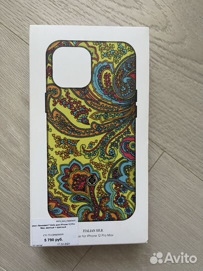 Чехол на iPhone 12 pro max Ручная работа