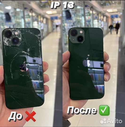 Замена заднего стекла iPhone Лазером 14/13/12/Мах