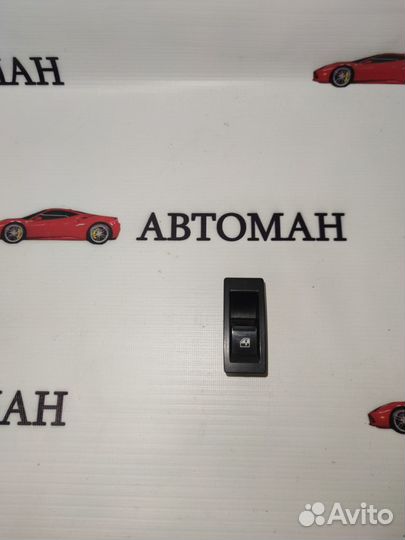 Кнопка стеклоподъемника Лада Веста