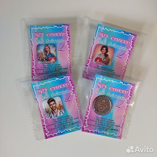 3D стикеры на телефон