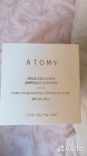 Кушон атоми