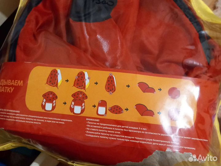 Продаётся детский дом