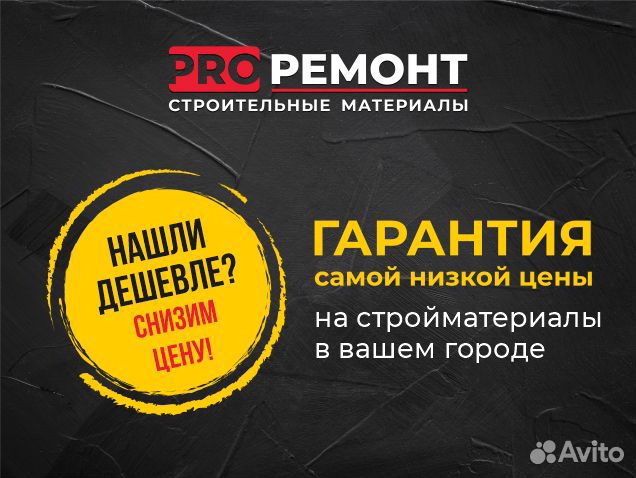 Праймер битумный isobox