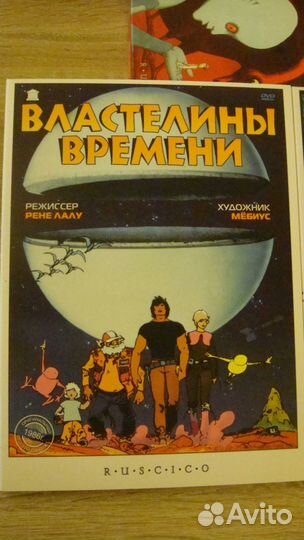 Видеодиски