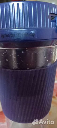 Кружка миксер 210мл заряжается от сети