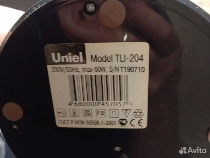 Лампа настольная