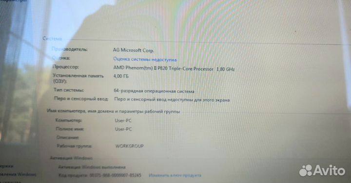 Ноутбук HP G62
