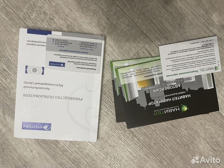 Магнитола 2din Subaru