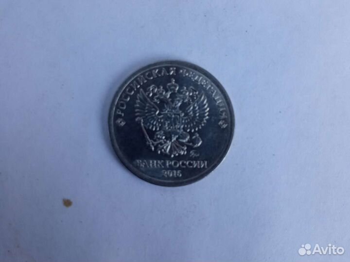 Монета 1 рубль 2016г.в ммд