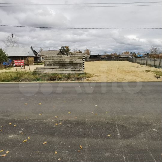 Участок 15 сот. (ИЖС)