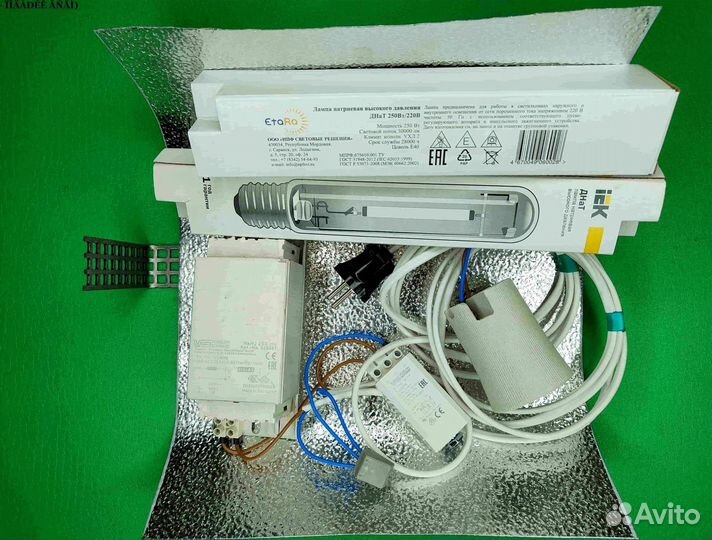 Комплект днат 250 Вт с лампой навыбор