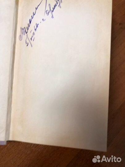 Ласков, о здоровье, дыхании, энурезе и др