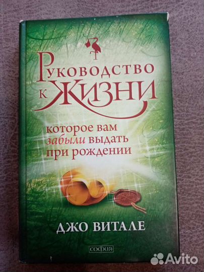 Книги по бизнесу и психологии