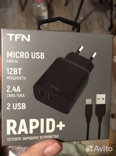 Зарядное устройство для телефона