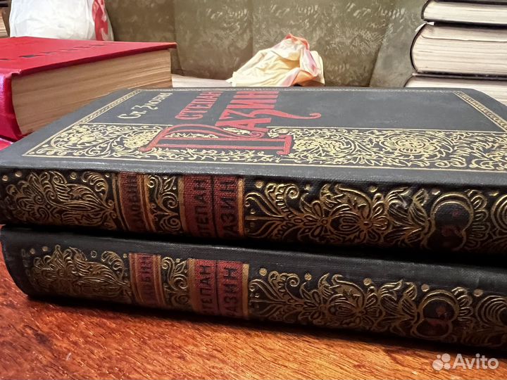 Степан Разин