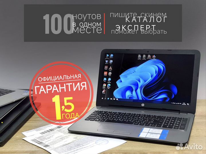 Шустрый Ноутбук HP SSD