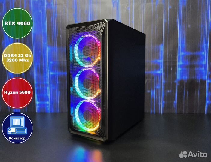 Мощный игровой AMD5600-RTX4060-32DDR4-HEV85934-A520