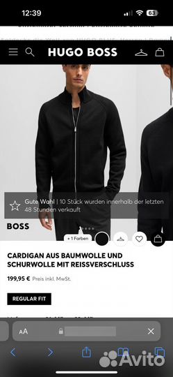 Кардиган мужской hugo boss.Резерв до 7.08