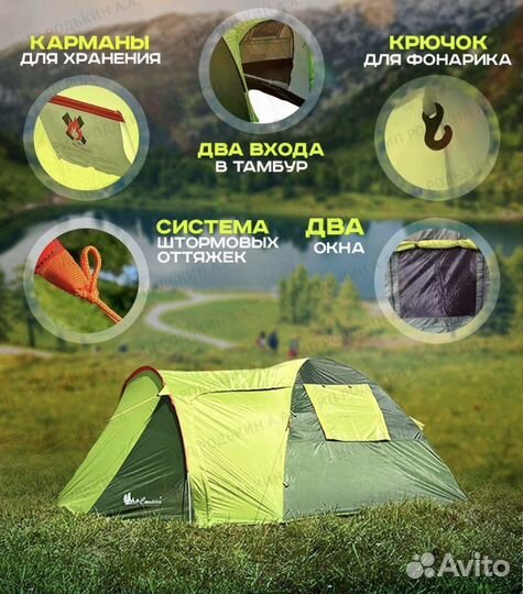 Палатка новая 3 местная с тамбуром 1036