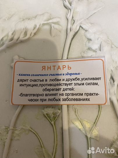 Серьги из янтаря