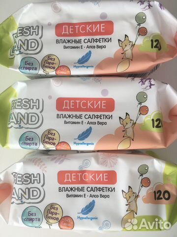 Влажные детские салфетки