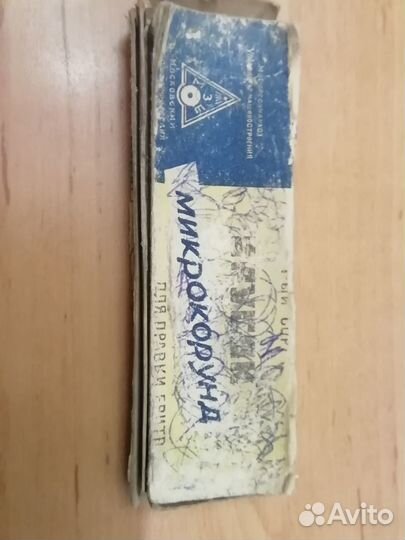 Электробритвы, микрокорунд СССР