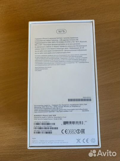 Коробка от iPhone 6, Gold 16 GB