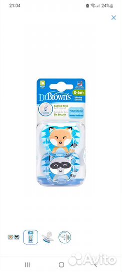 Пустышка соска