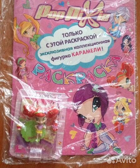 Pop Pixie. Коллекционная Поп Пикси Карамель