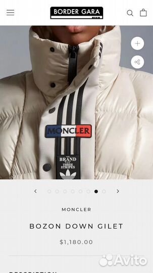 Жилетка утепленная Moncler & Adidas