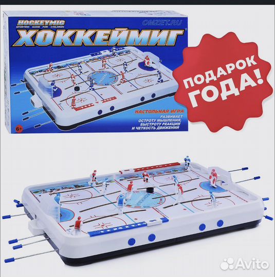 Настольная игра Хоккей Новая Омск