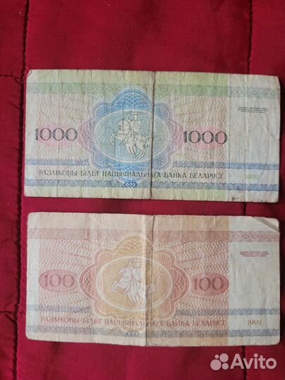 Банкноты Сирии. Афганистана, Белоруссии, Украины