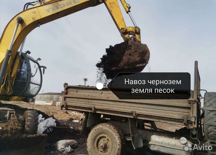 Плодородная земля грунт