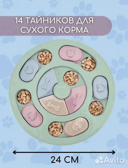 Игрушка кормушка для собак