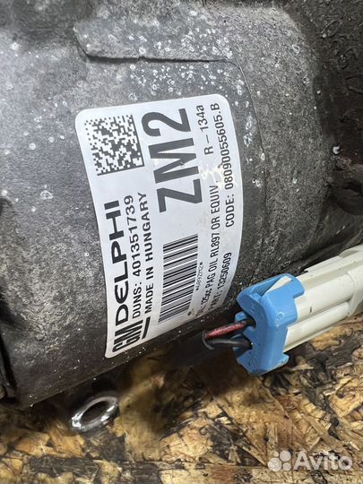 Компрессор кондиционера Опель Астра J