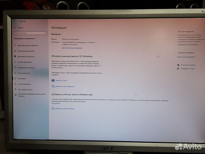 Системный блок Intel Pentium Dual Core E 5300
