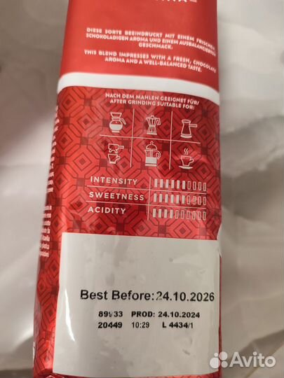 Кофе в зернах 1 кг