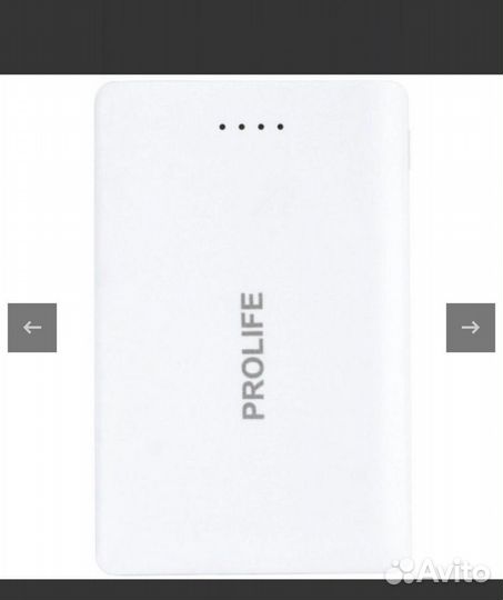 Power bank