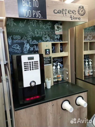 Вендинговый аппарат для кофе