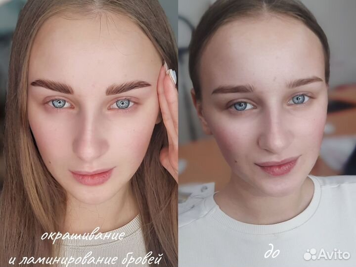 Окрашивание и ламинирование бровей и ресниц