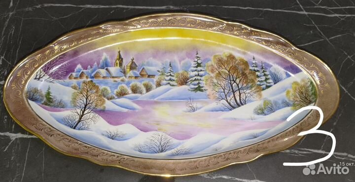 Тарелка декоративная