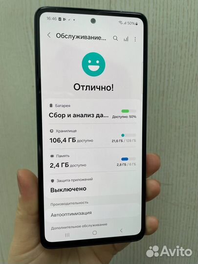 Samsung Galaxy A53 5G, 6/128 ГБ