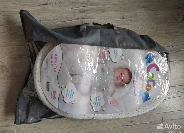 Кокон для новорожденных