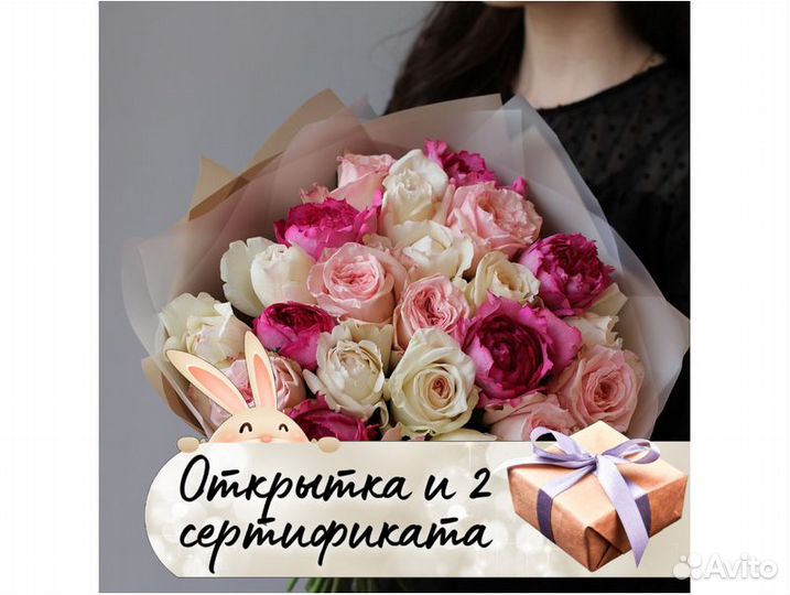 Цветы букеты с доставкой