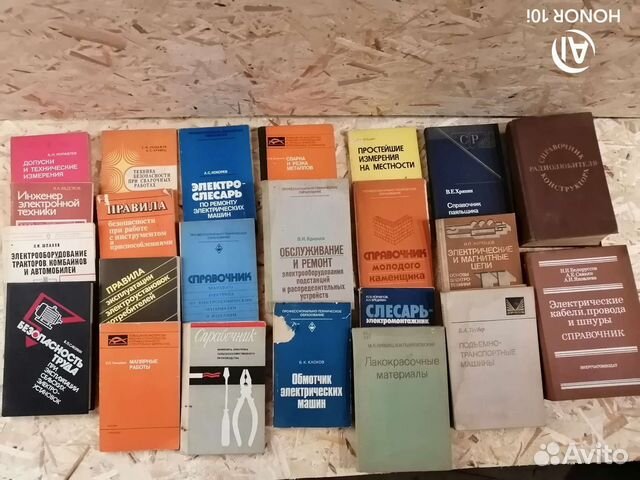 Технические справочники