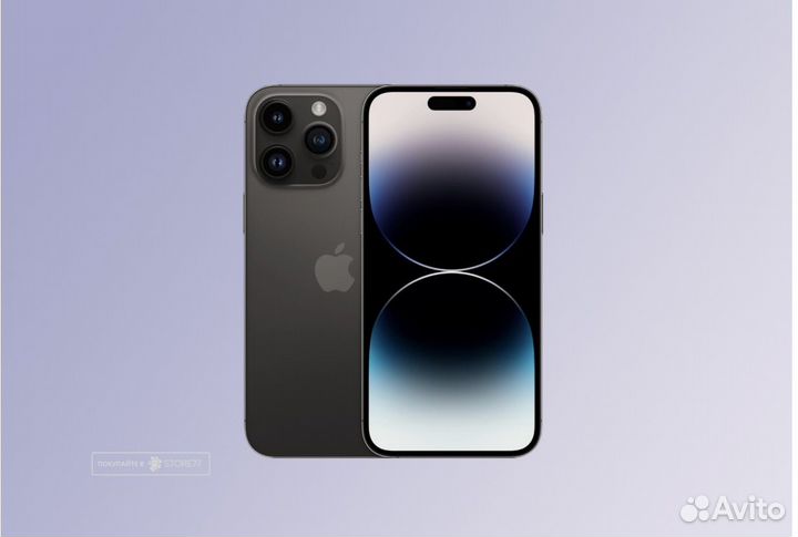iPhone 14 Pro Max, 256 ГБ
