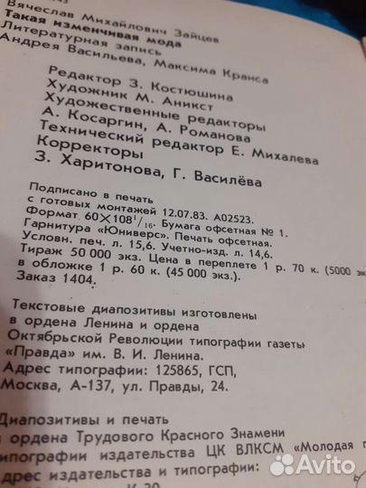 Вячеслав зайцев 