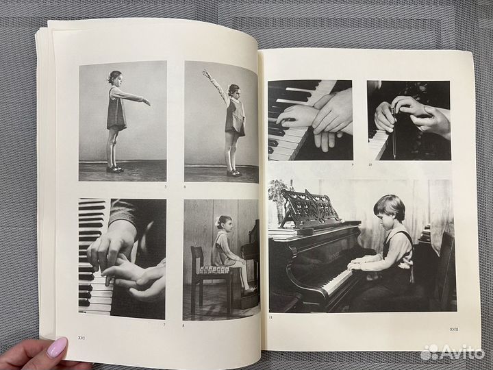 Артоболевская Первая встреча с музыкой 2006